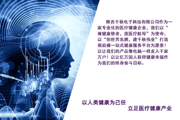 大健康產(chǎn)業(yè)，你真的懂嗎？