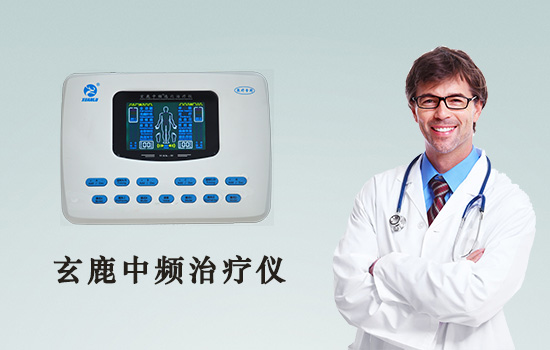 理療有沒有作用？