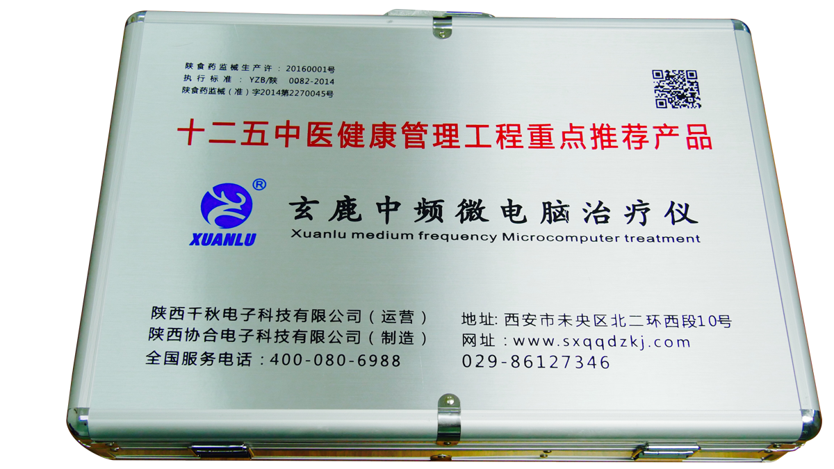 肩頸疼痛，千萬(wàn)不要忍，不然麻煩就大了